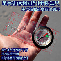 Retired single table tennis surveying and mapping refers to the north direction map ruler combat with scale compass measurement direction positive goods easy to use