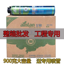 Foaming agent insulation caulking Agent White large-capacity foam flame retardant crack polyurethane tool artifact whole box