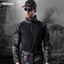 Crane Outdoor Camouflage Combat Suit Frog Suit Tactical Outfit CS Fan Suit Special Soldier Same Style Training Outfit