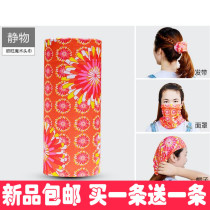 Outdoor elastic neck sleeve male riding sunscreen full face towel running hip hop bib variable mask female magic headscarf