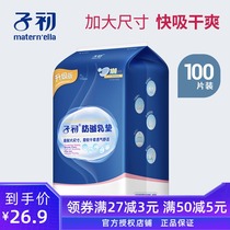 Zichu Anti-overflow Mat Disposable Anti-overflow Anti-leakage Mat for Pregnant Women Thin 100 Tablets of Anti-overflow Mat for Pregnant Women during Lactation