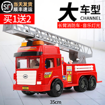 Lefei childrens toy truck fire truck car finger little boy car Boy 3 year old music book set