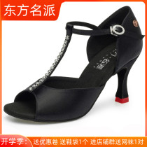 Oriental Famous female Latin dance shoes Indoor Soft Bottom Adult Professional Practice Performance Lombardo Precisely Latin Shoes High Heel