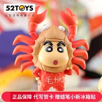 Japanese Crayon Shin-Chan ingredients series blind box animal series doll gifts hand-held car ornaments anime perimeter