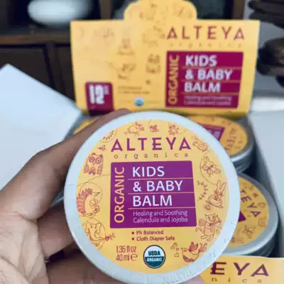 USDA baby adult lavender calendula rose Shumin flower cream rash dry chapped Salvation star guard face lip