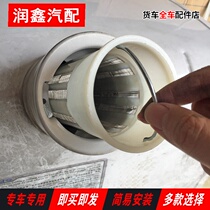 Applicable Liberation j6PJ6MJ6L accessories tank strainer liberated JH6 tank filter DIESEL FILTER