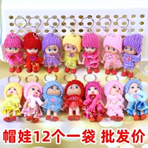 Pendant Cute Doll Wool Doll Princess Toy Gift Princess Cute Wedding Dress Child Girl