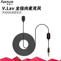 Aputure Hertos Deity V lav Hertos Deity V lav collar clip microphone phone