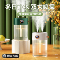 Double nuclear spray ) Desktop small mini-portable lavender in the office of the humidifier Wireless chargeable fee ub simple girl cute incense machine