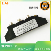 Controllable silicon rectification tube mixing module 70A 1200V MFK70-12 MFK70A1200V controlled silicon module