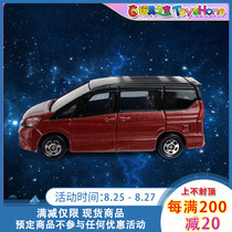  Domeca TOMY Nissan Serena childrens toy boxed spot simulation alloy car model No 94