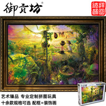 Miongfang Square to see the New Years Eve 5000 pieces of wooden adult jigsaw puzzle 1000 pieces of childrens puzzle toy birthday present