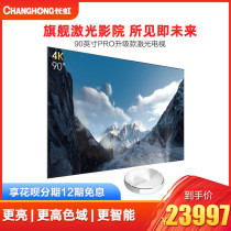 Changhong 90C5U PRO 4K Ultra HD LASER TV