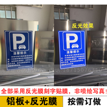 Parking lot signs Custom-made traffic signs reflective signs Paid parking lot public signs Parking instructions