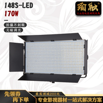 Yurong 170W high power led photography camera light outside shot fill light Film and Television light movie light studio light
