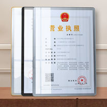 Aluminum alloy three-in-one business license frame original copy wall certificate certificate a3 photo frame picture frame a4 protective cover