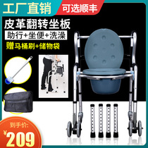  Yade commode chair Elderly walking aid Elderly toilet walker with wheel and seat walker Trolley