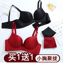 Underwear set womens bra gathered without steel rings thin adjustable sexy girl small chest bra to close the breast upper bracket