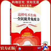 In this way eat the non-illness diet and recuperate books Stomach disease supplements the kidney diet