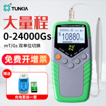 Tianheng Gauss magnetic field tester handheld flux meter digital Teslameter magnetic strength detection instrument