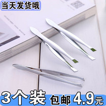 Stainless steel eyebrow clip Makeup beauty tools Eyebrow pliers Eyebrow clip Plucking pliers Eyebrow tweezers Beard plucking tweezers