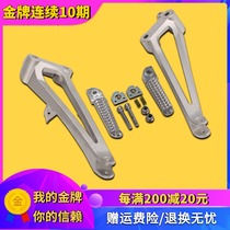 The application of Yamaha YZF1000 R1 09-10-11-12-13-14 years foot pedal triangle bracket