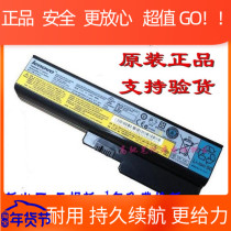 Original Lenovo g430 g360 b460e g450 b460 v460 g455 z360 notebook battery