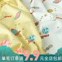 Fabric cotton 60 pieces of tribute satin cotton cloth childrens clothing bed sheet quilt cover kindergarten fabric hand space exploration