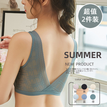 Lace beauty back underwear womens big breasts show small summer gathering thin without steel ring large size vest without trace chest pad