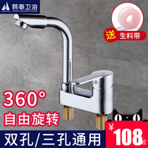 All copper double hole washbasin faucet Hot and cold bathroom three holes countertop basin sink can be rotated halter household
