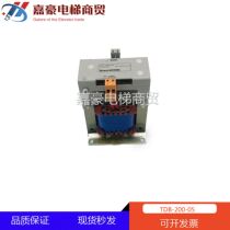 Giant Tonli Lift Transformer TDB-200-05 Brand New Original Spot Real Beat