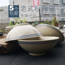 70s bowl retro cutlery nostalgia old fashioned Eight traditional buttons bowls old fashioned blue side bowls Bowls Noodle Soup