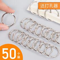 Loose-leaf ring Iron ring Buckle binding ring diy album binding card ring Opening ring Iron ring Book ring Loose-leaf ring Card book punch ring Buckle ring Round metal file buckle ring