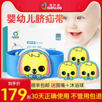 Umbilical hernia bag Baby breathable neonatal hernia belt Medical infant umbilical protection package Children convex navel patch hernia belt DF