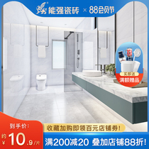 Nengqiang ceramic tile Kitchen and bathroom ceramic tile 300x600 Kitchen and bathroom wall and floor tiles non-slip wear-resistant ceramic tile NQPB65088A
