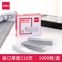 Dei 210 page Staples (1 box) 0014 heavy Staples Staples 23 23 office stationery official General Standard type (1 box)