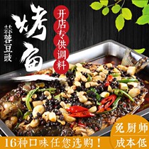 Garlic bean sauce Grilled fish sauce Chongqing Wanzhou Wushan Hotel with grilled fish sauce