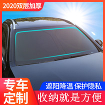 Benz ML320 ml350 s Class G Class E Class GLE320 shading curtain sunscreen thermal insulation front wind shield