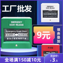 Alarm Breaking Switch Emergency Button Access 86 Box Blasting switch Emergency out of the door The alarm button is often open and often closed