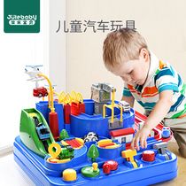 Childrens track Labyrinth Toys puzzle Puzzle Breaking game Intelligence Brain Special Focus Training 3-year-old Big Adventure 6