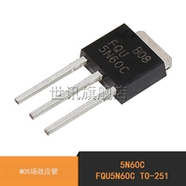 World News) 5N60C FQU5N60C TO-251 MOS Field effect transistor