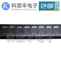 Brand new 2SK2926 silk print K2926 Mazda car computer board oil spray field effect tube TO-252