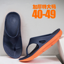 Herringbone drag male summer foot arch support 46 thick bottom slow shock big code 48 anti-slip outdoor wearing 49 motion Recovery slippers