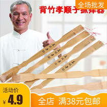 Lazy tool massager tickle bamboo Household manual old man tickle tickle scratch scratch scratch back massage bamboo