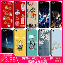 New year cow vivox9plus phone case viv0x breakfast cat vicox fork wiwox mens and women vox protective case puls anti-fall x9puls Vivo x