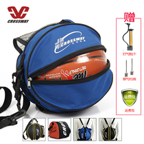 Clos adults shoulder shoulder basketball bag basketball bag training backpack badminton racket net pocket