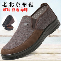 Spring Autumn Old Beijing Cloth Shoes Mens Single Shoes Breathable Thick Bottom Comfort Middle Aged Casual Mens Shoes Soft Bottom Non-slip Dad Shoes