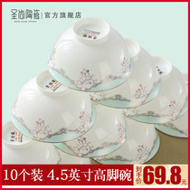 Bowl set Jingdezhen ceramic bowl tableware set Rice Bowl soup bowl home not hot high foot eating bowl