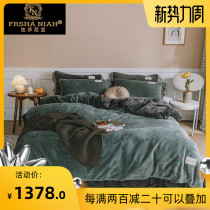 Fasania winter milk velvet four-piece coral velvet quilt Flannel plus velvet thickened double-sided sheet duvet cover