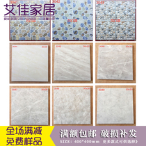 Pebble tile 300x300 antique brick Bathroom kitchen Dining balcony Matte non-slip wear-resistant small floor tiles